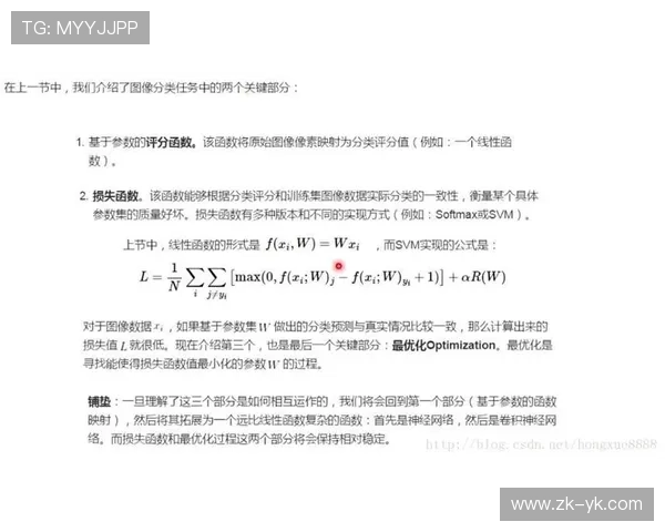 武汉羽毛球队灵活应变的训练策略与比赛表现分析 武汉羽毛球队灵活应变的训练策略与比赛表现分析