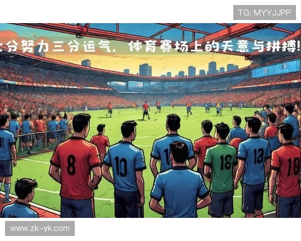 足球明星分享奋斗历程与成功背后的努力与坚持 足球明星分享奋斗历程与成功背后的努力与坚持