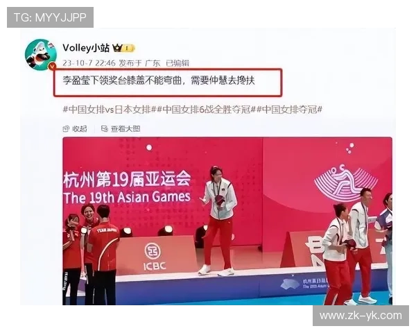 杭州排球队在世界杯中的速度表现引发热议与期待 杭州排球队在世界杯中的速度表现引发热议与期待