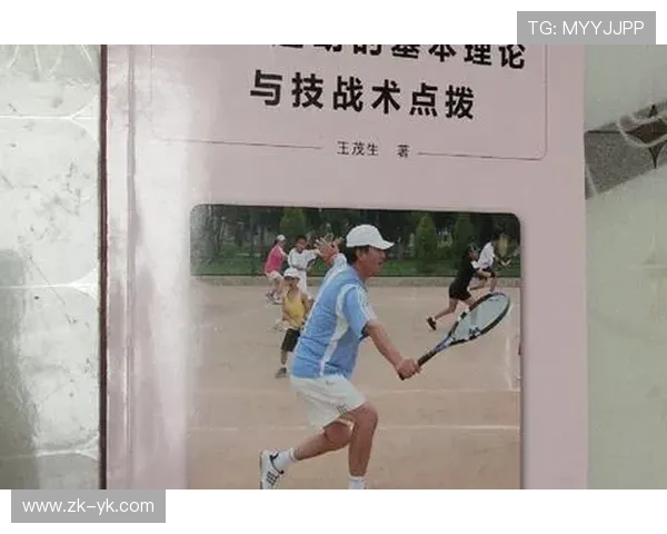 杭州网球队的转换打法深度解析与战术创新探讨 杭州网球队的转换打法深度解析与战术创新探讨