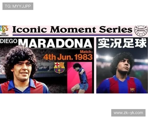 爱情公寓片头足球明星的精彩瞬间与背后的故事揭秘 爱情公寓片头足球明星的精彩瞬间与背后的故事揭秘